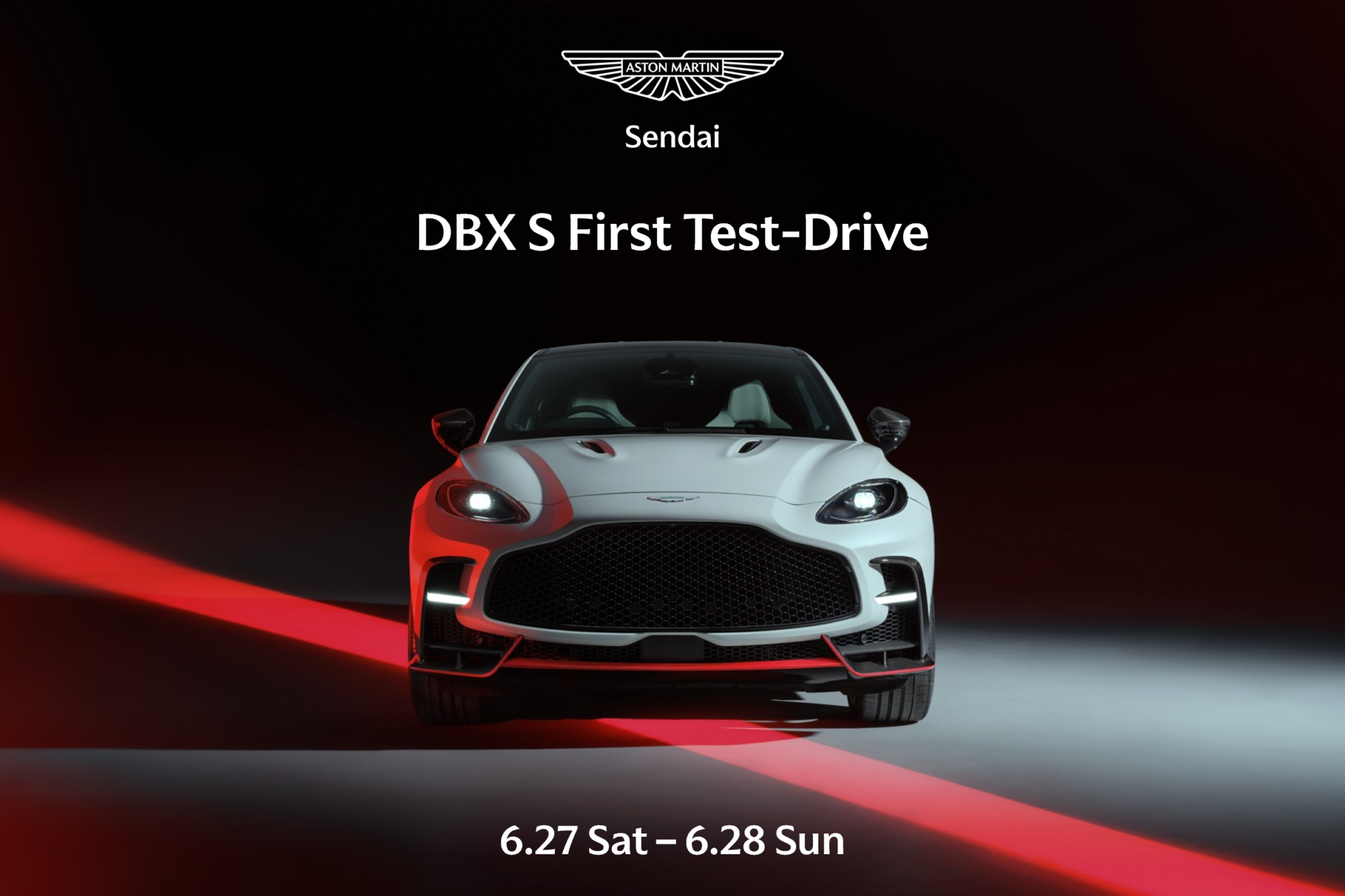 ご予約制】DBX S 特別試乗会 First Tes-Drive - アストンマーティン 